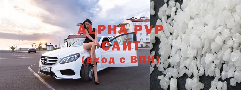 Alpha-PVP СК КРИС  Ялуторовск 