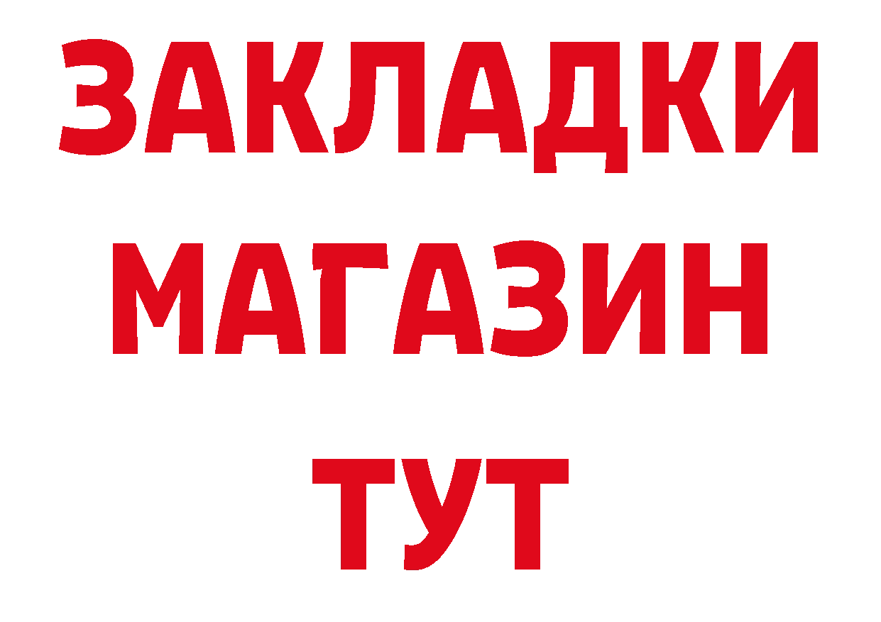 Каннабис тримм онион это МЕГА Ялуторовск