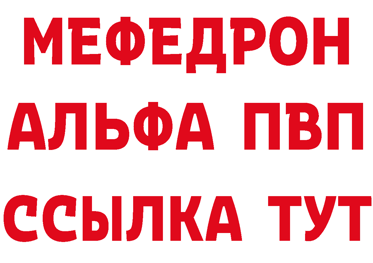 Кетамин VHQ tor это мега Ялуторовск